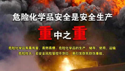 ?；飞a（經營）單位主要負責人和安全員